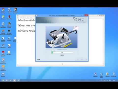 pro e software download full version with crack